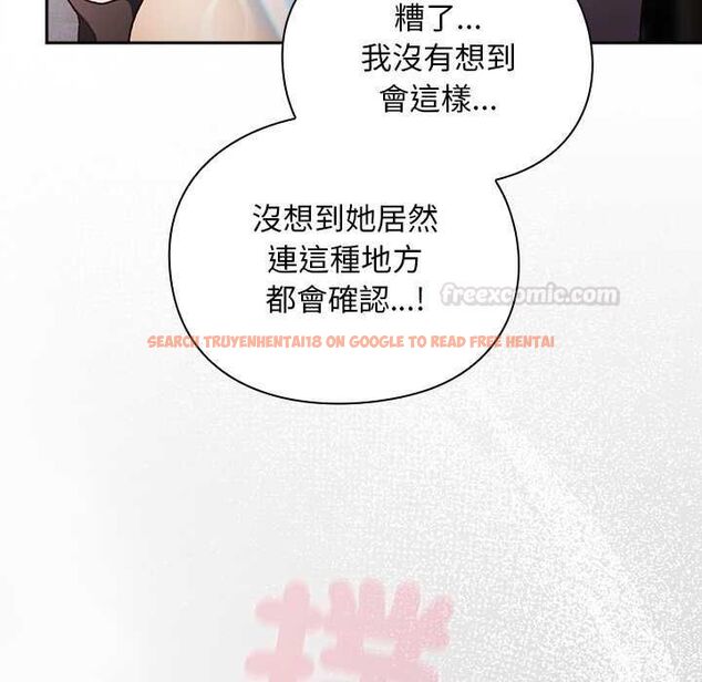 查看漫画男人稀缺的異世界/當前女友變成異世界獨裁者 - 第30話 - www.tymanga.com中的4470879图片