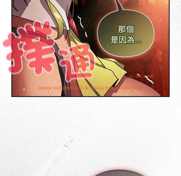 查看漫画男人稀缺的異世界/當前女友變成異世界獨裁者 - 第30話 - www.tymanga.com中的4470881图片