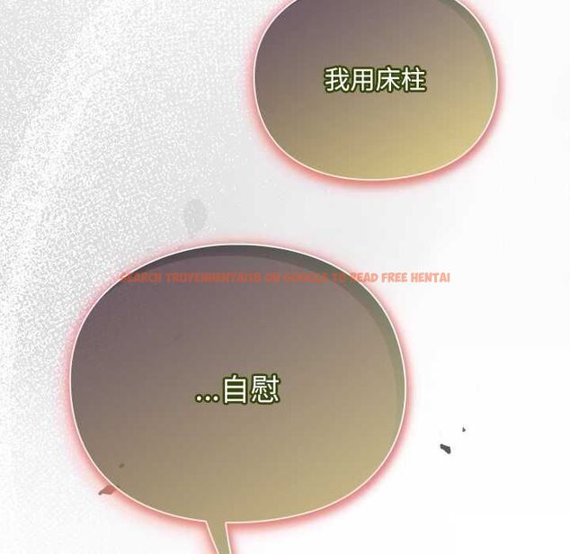 查看漫画男人稀缺的異世界/當前女友變成異世界獨裁者 - 第30話 - www.tymanga.com中的4470882图片