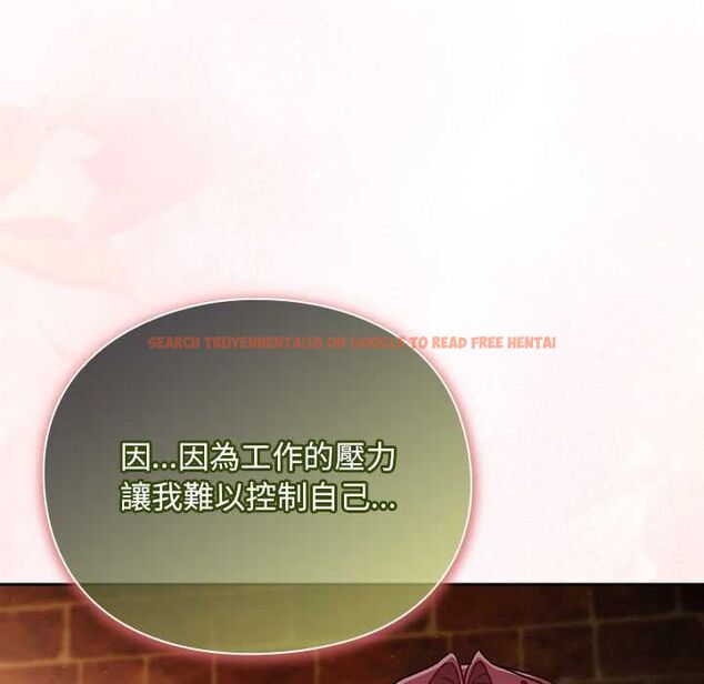 查看漫画男人稀缺的異世界/當前女友變成異世界獨裁者 - 第30話 - www.tymanga.com中的4470887图片