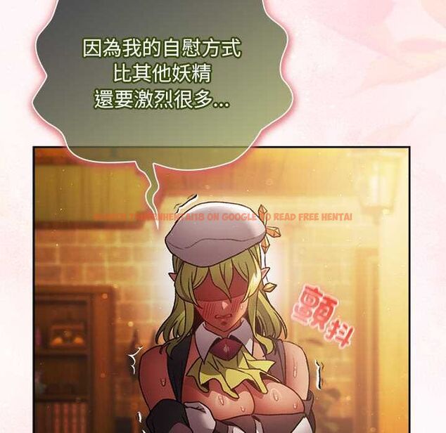 查看漫画男人稀缺的異世界/當前女友變成異世界獨裁者 - 第30話 - www.tymanga.com中的4470890图片