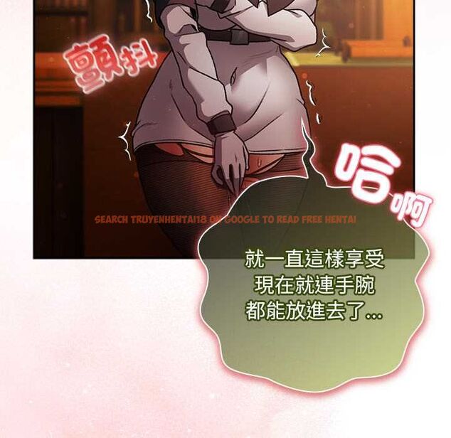 查看漫画男人稀缺的異世界/當前女友變成異世界獨裁者 - 第30話 - www.tymanga.com中的4470891图片