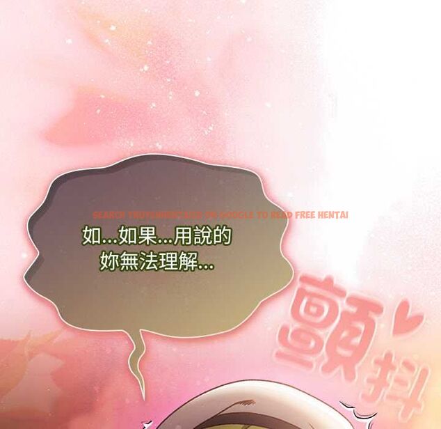 查看漫画男人稀缺的異世界/當前女友變成異世界獨裁者 - 第30話 - www.tymanga.com中的4470892图片