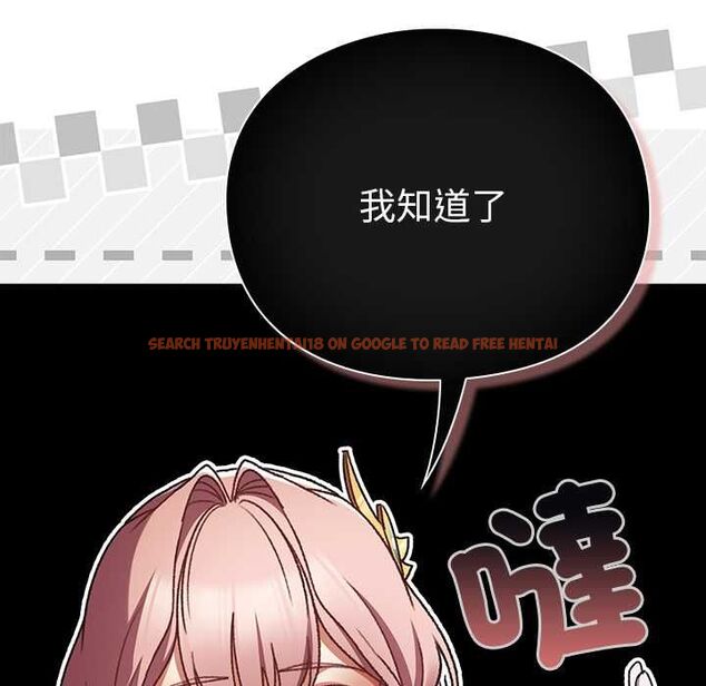 查看漫画男人稀缺的異世界/當前女友變成異世界獨裁者 - 第30話 - www.tymanga.com中的4470896图片