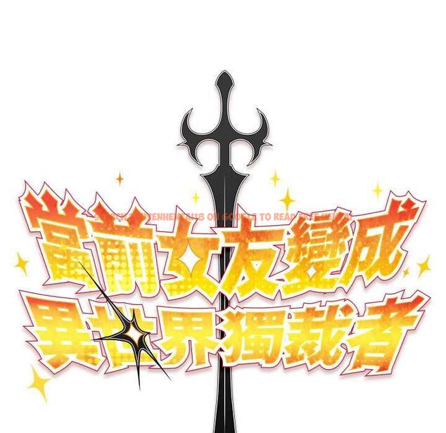 查看漫画男人稀缺的異世界/當前女友變成異世界獨裁者 - 第30話 - www.tymanga.com中的4470899图片