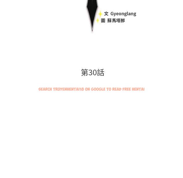 查看漫画男人稀缺的異世界/當前女友變成異世界獨裁者 - 第30話 - www.tymanga.com中的4470900图片