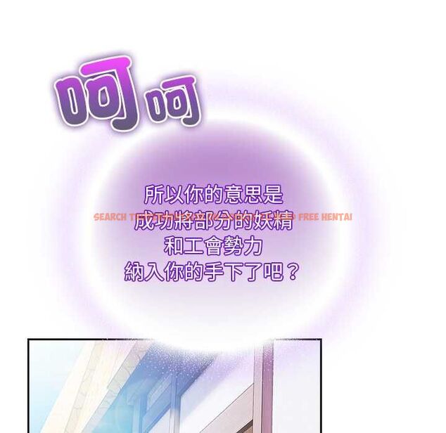 查看漫画男人稀缺的異世界/當前女友變成異世界獨裁者 - 第30話 - www.tymanga.com中的4470901图片
