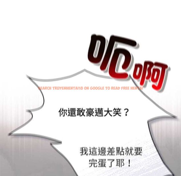 查看漫画男人稀缺的異世界/當前女友變成異世界獨裁者 - 第30話 - www.tymanga.com中的4470903图片