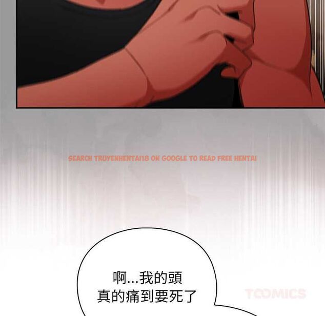 查看漫画男人稀缺的異世界/當前女友變成異世界獨裁者 - 第30話 - www.tymanga.com中的4470905图片