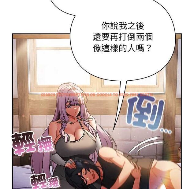 查看漫画男人稀缺的異世界/當前女友變成異世界獨裁者 - 第30話 - www.tymanga.com中的4470906图片