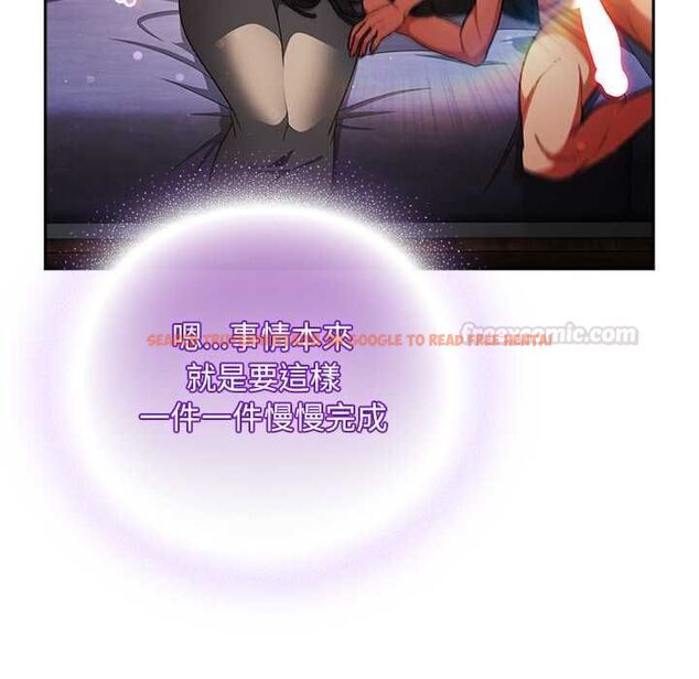 查看漫画男人稀缺的異世界/當前女友變成異世界獨裁者 - 第30話 - www.tymanga.com中的4470907图片