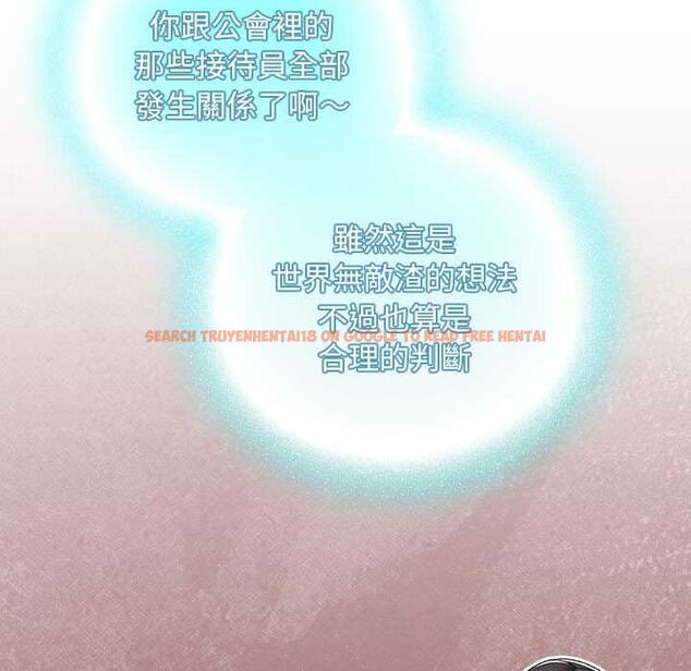 查看漫画男人稀缺的異世界/當前女友變成異世界獨裁者 - 第30話 - www.tymanga.com中的4470911图片