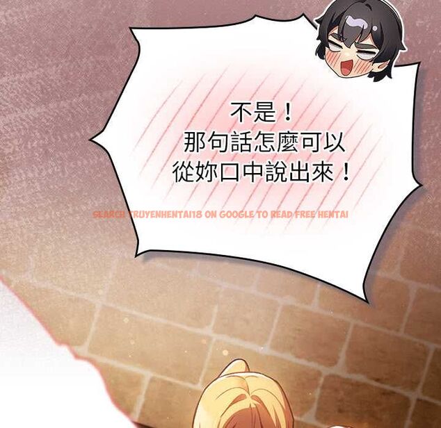 查看漫画男人稀缺的異世界/當前女友變成異世界獨裁者 - 第30話 - www.tymanga.com中的4470912图片