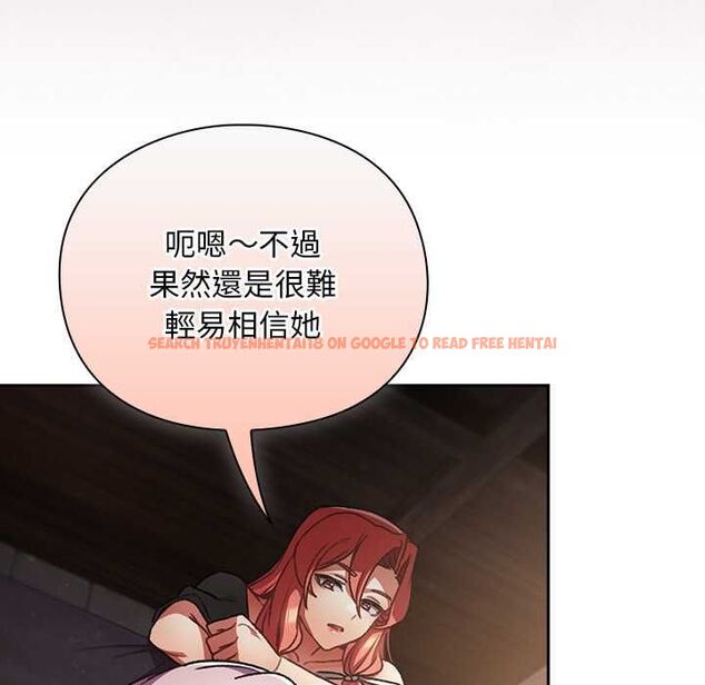 查看漫画男人稀缺的異世界/當前女友變成異世界獨裁者 - 第30話 - www.tymanga.com中的4470915图片