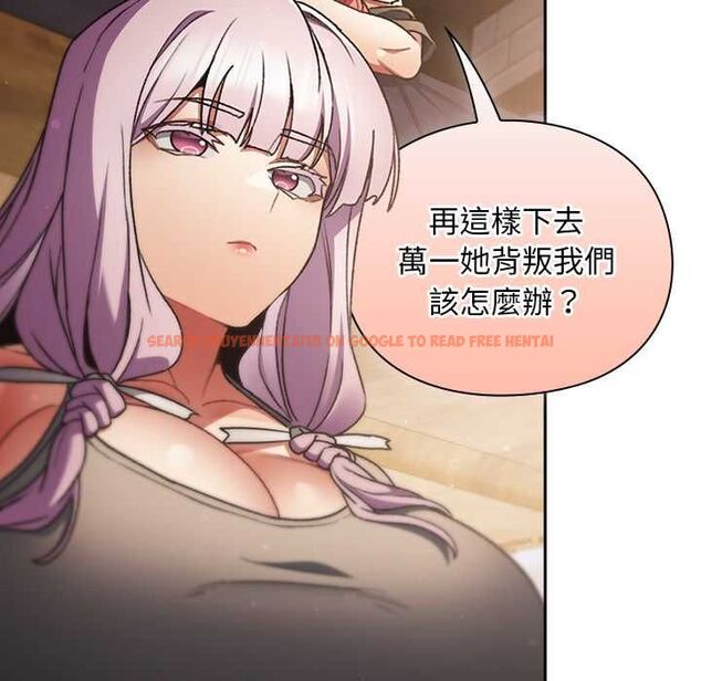 查看漫画男人稀缺的異世界/當前女友變成異世界獨裁者 - 第30話 - www.tymanga.com中的4470916图片