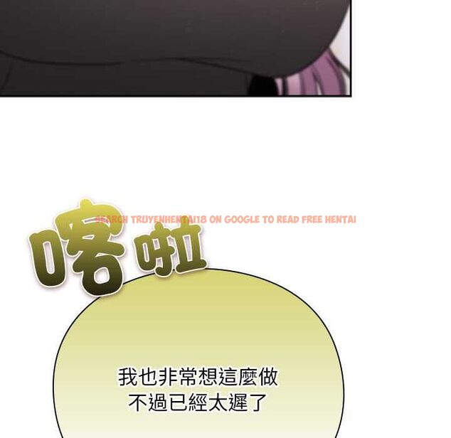查看漫画男人稀缺的異世界/當前女友變成異世界獨裁者 - 第30話 - www.tymanga.com中的4470917图片