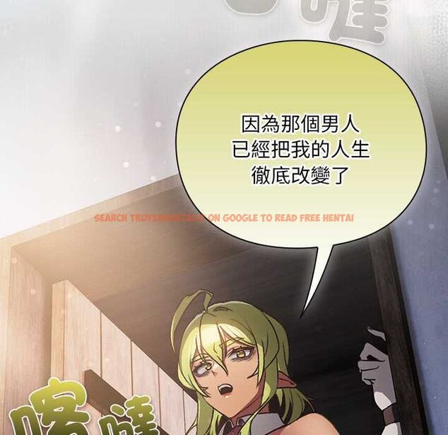 查看漫画男人稀缺的異世界/當前女友變成異世界獨裁者 - 第30話 - www.tymanga.com中的4470920图片