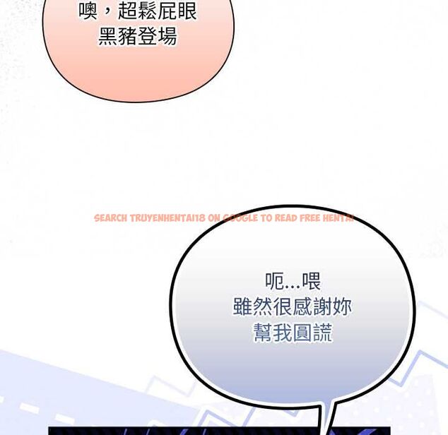 查看漫画男人稀缺的異世界/當前女友變成異世界獨裁者 - 第30話 - www.tymanga.com中的4470922图片