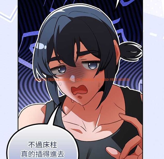 查看漫画男人稀缺的異世界/當前女友變成異世界獨裁者 - 第30話 - www.tymanga.com中的4470923图片