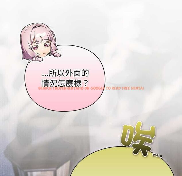 查看漫画男人稀缺的異世界/當前女友變成異世界獨裁者 - 第30話 - www.tymanga.com中的4470925图片