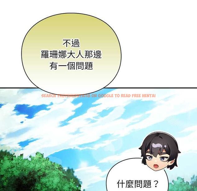 查看漫画男人稀缺的異世界/當前女友變成異世界獨裁者 - 第30話 - www.tymanga.com中的4470929图片