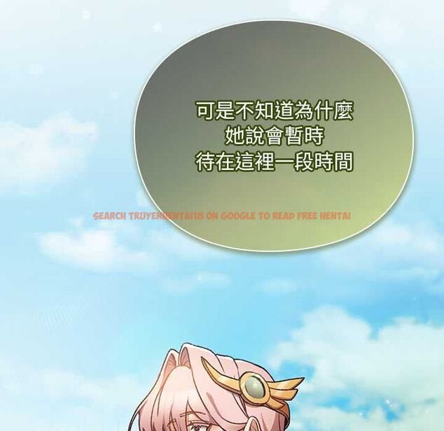 查看漫画男人稀缺的異世界/當前女友變成異世界獨裁者 - 第30話 - www.tymanga.com中的4470931图片