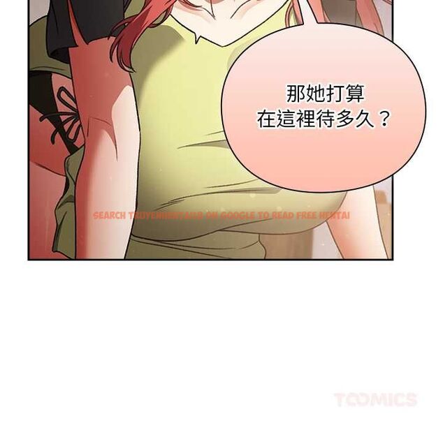 查看漫画男人稀缺的異世界/當前女友變成異世界獨裁者 - 第30話 - www.tymanga.com中的4470937图片