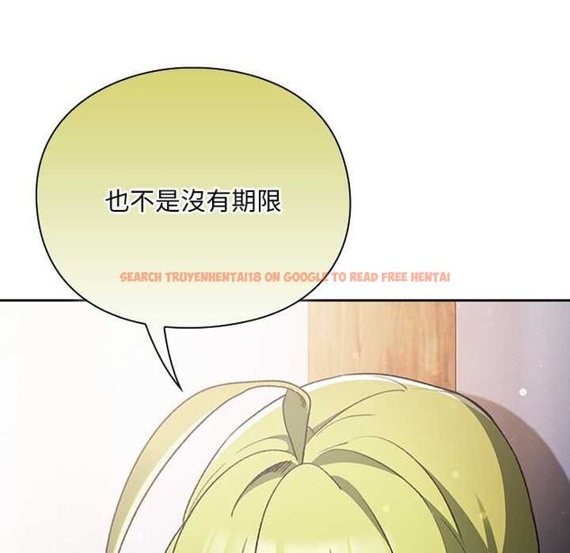 查看漫画男人稀缺的異世界/當前女友變成異世界獨裁者 - 第30話 - www.tymanga.com中的4470938图片