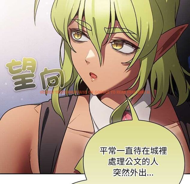 查看漫画男人稀缺的異世界/當前女友變成異世界獨裁者 - 第30話 - www.tymanga.com中的4470939图片