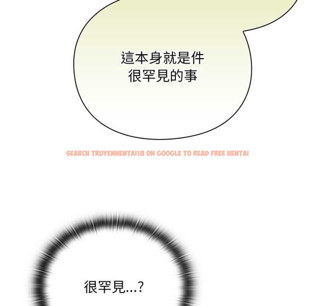 查看漫画男人稀缺的異世界/當前女友變成異世界獨裁者 - 第30話 - www.tymanga.com中的4470940图片