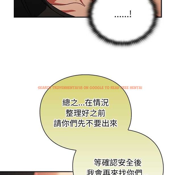 查看漫画男人稀缺的異世界/當前女友變成異世界獨裁者 - 第30話 - www.tymanga.com中的4470942图片