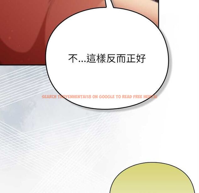 查看漫画男人稀缺的異世界/當前女友變成異世界獨裁者 - 第30話 - www.tymanga.com中的4470944图片