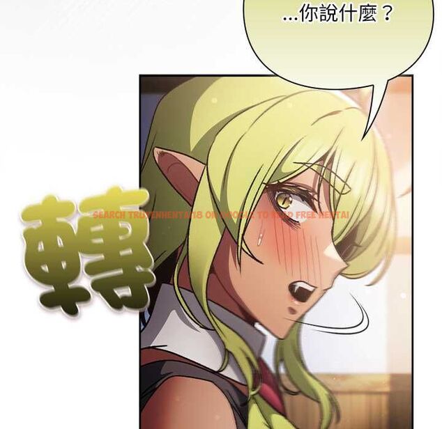 查看漫画男人稀缺的異世界/當前女友變成異世界獨裁者 - 第30話 - www.tymanga.com中的4470945图片