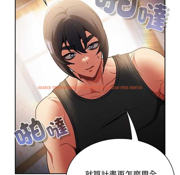 查看漫画男人稀缺的異世界/當前女友變成異世界獨裁者 - 第30話 - www.tymanga.com中的4470947图片