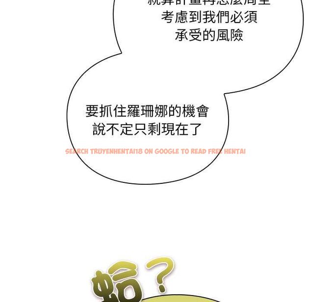 查看漫画男人稀缺的異世界/當前女友變成異世界獨裁者 - 第30話 - www.tymanga.com中的4470948图片