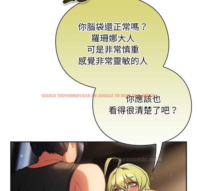 查看漫画男人稀缺的異世界/當前女友變成異世界獨裁者 - 第30話 - www.tymanga.com中的4470949图片