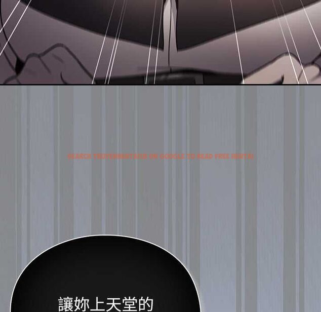 查看漫画男人稀缺的異世界/當前女友變成異世界獨裁者 - 第30話 - www.tymanga.com中的4470954图片
