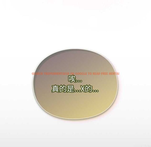 查看漫画男人稀缺的異世界/當前女友變成異世界獨裁者 - 第30話 - www.tymanga.com中的4470959图片