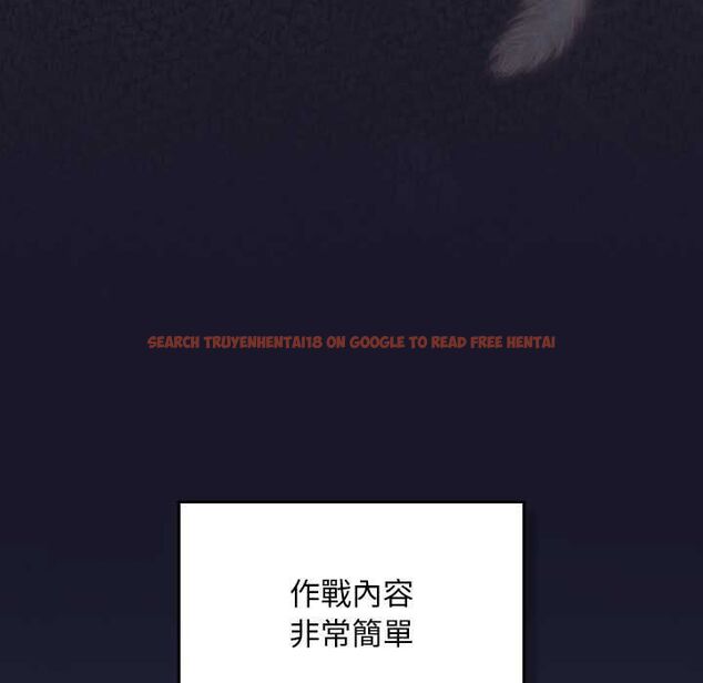 查看漫画男人稀缺的異世界/當前女友變成異世界獨裁者 - 第30話 - www.tymanga.com中的4470968图片