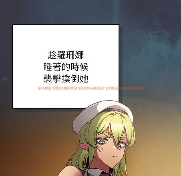 查看漫画男人稀缺的異世界/當前女友變成異世界獨裁者 - 第30話 - www.tymanga.com中的4470972图片