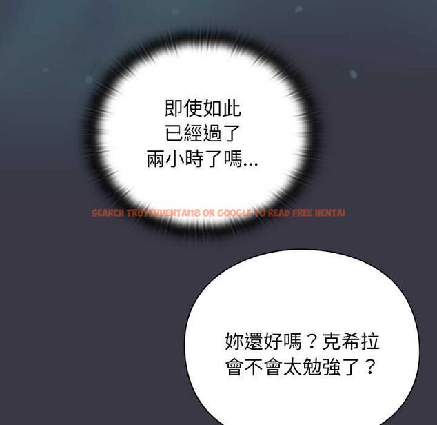查看漫画男人稀缺的異世界/當前女友變成異世界獨裁者 - 第30話 - www.tymanga.com中的4470975图片