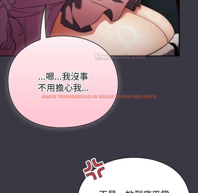 查看漫画男人稀缺的異世界/當前女友變成異世界獨裁者 - 第30話 - www.tymanga.com中的4470977图片