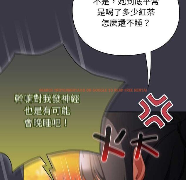 查看漫画男人稀缺的異世界/當前女友變成異世界獨裁者 - 第30話 - www.tymanga.com中的4470978图片