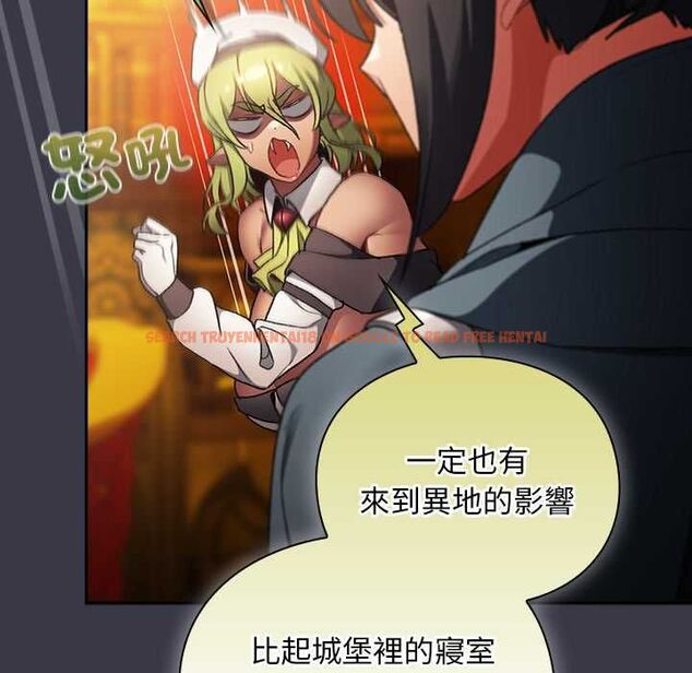 查看漫画男人稀缺的異世界/當前女友變成異世界獨裁者 - 第30話 - www.tymanga.com中的4470979图片