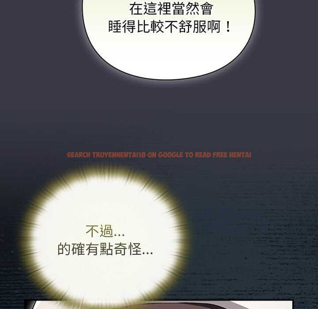 查看漫画男人稀缺的異世界/當前女友變成異世界獨裁者 - 第30話 - www.tymanga.com中的4470980图片