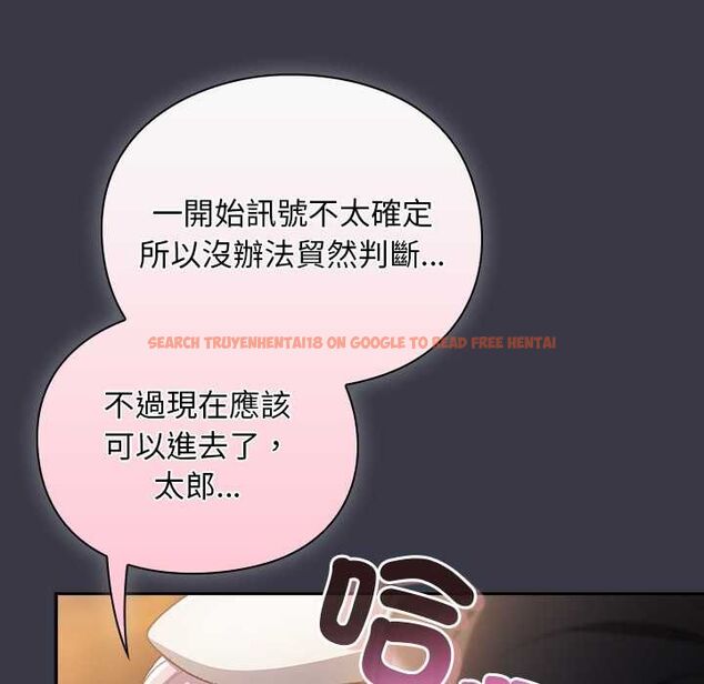 查看漫画男人稀缺的異世界/當前女友變成異世界獨裁者 - 第30話 - www.tymanga.com中的4470985图片