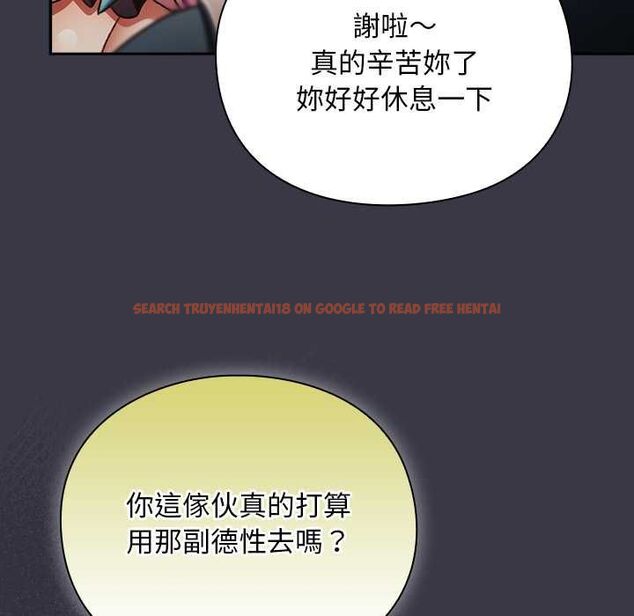查看漫画男人稀缺的異世界/當前女友變成異世界獨裁者 - 第30話 - www.tymanga.com中的4470987图片