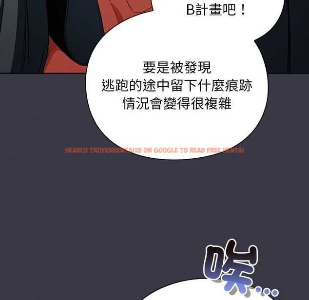 查看漫画男人稀缺的異世界/當前女友變成異世界獨裁者 - 第30話 - www.tymanga.com中的4470990图片