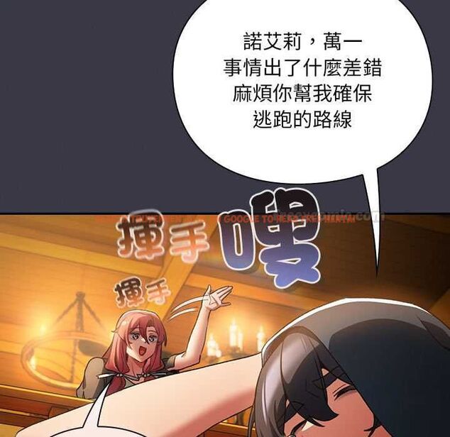 查看漫画男人稀缺的異世界/當前女友變成異世界獨裁者 - 第30話 - www.tymanga.com中的4470991图片
