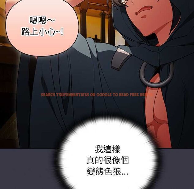 查看漫画男人稀缺的異世界/當前女友變成異世界獨裁者 - 第30話 - www.tymanga.com中的4470992图片